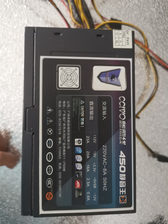 两个杂牌电源，功能正常，30全国包邮