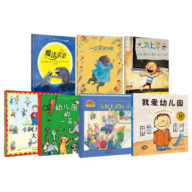 简装绘本故事胶装绘本故事图画绘本故事包邮清...