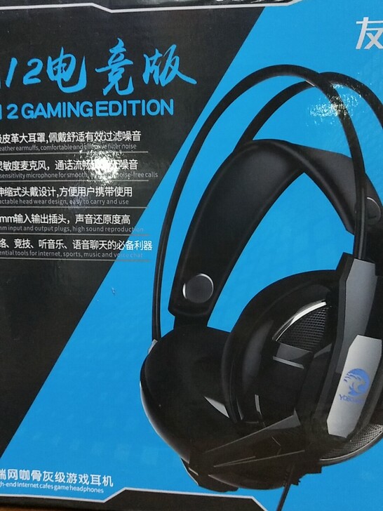 全新   电脑耳机头戴式台式电竞游戏耳麦绝...