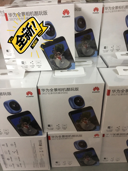Huawei/华为全景相机酷玩版CV60广...