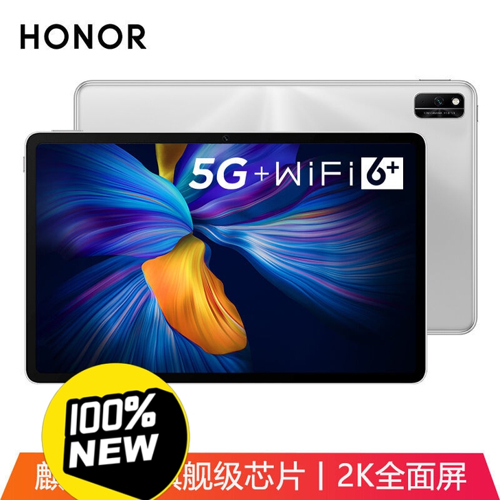 荣耀平板电脑V6 5G版麒麟985芯片2K...