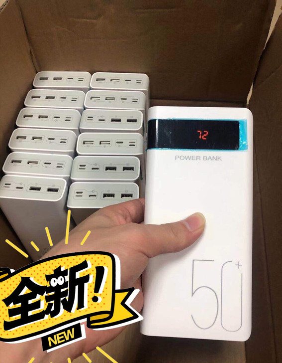 50000毫安充电宝华为苹果小米OPPO ...