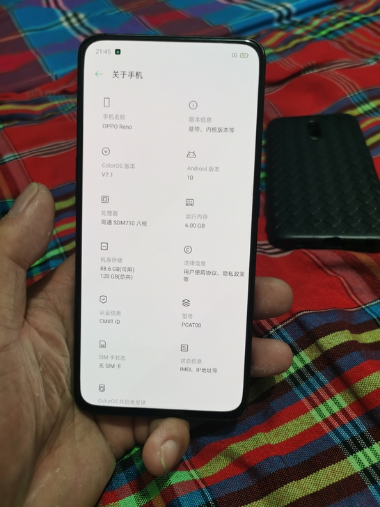 opporeno，6+128，高配的，没任...