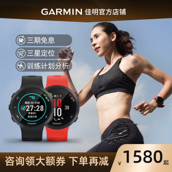 Garmin/佳明 智能手表