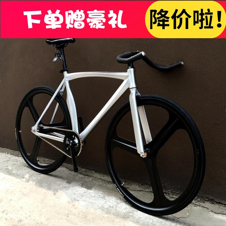 肌肉死飞自行车铝合金弯刀死飞三刀五刀一体轮...