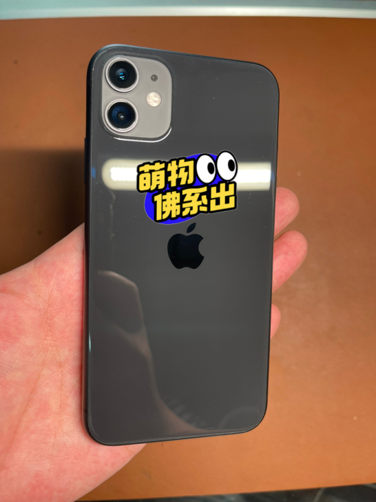 苹果11 iPhone11国行128g全网...
