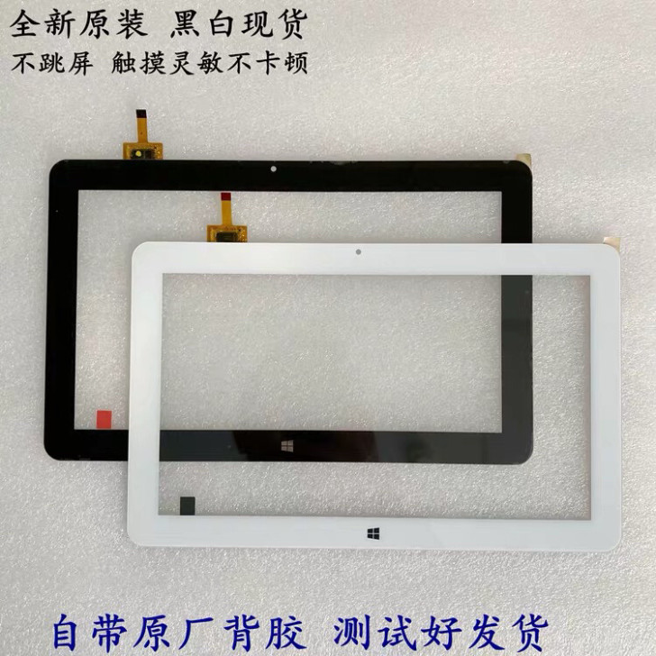 酷比魔方I7手写本/版 iwork11 触...