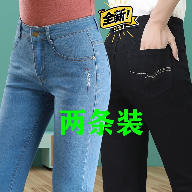 商场卖两条300多的，商场倒闭，这里清仓处...