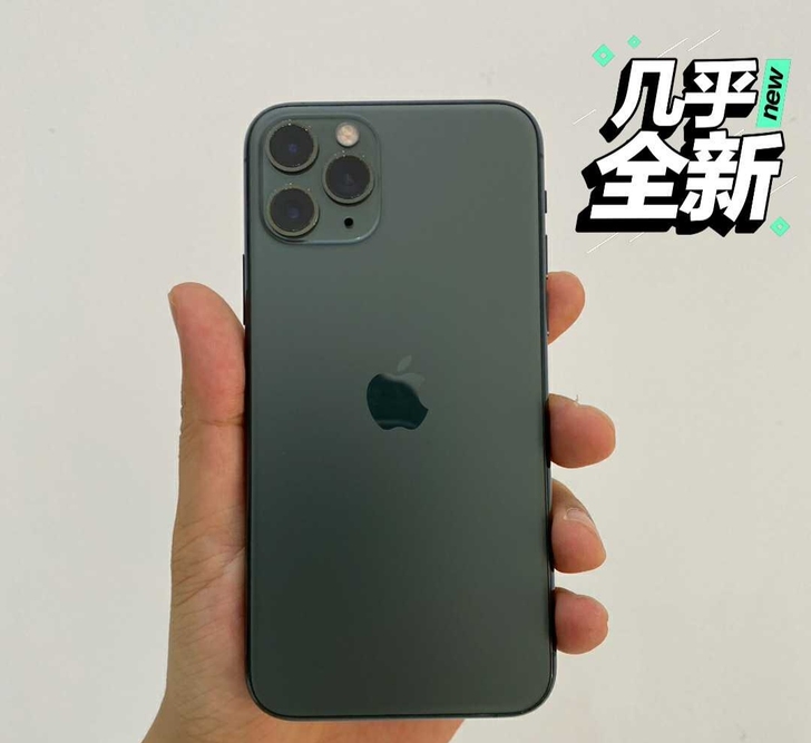 个人自用苹果11ProMax 256g个人...