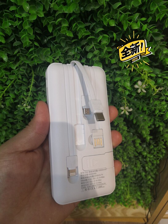 充电宝大容量，自带4线，自带手机支架，全新...