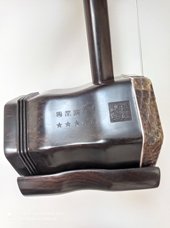 闲置黑檀木二胡转让闲置的一把黑檀木二胡低价...