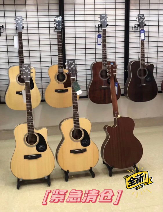 【琴行不做了】原价1500的吉他处理单板民...