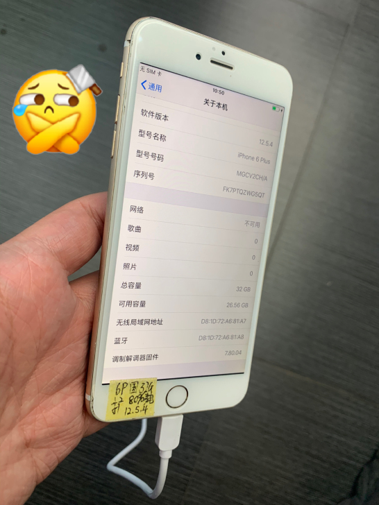 iPhone 6Plus国行，三网通。扩容...