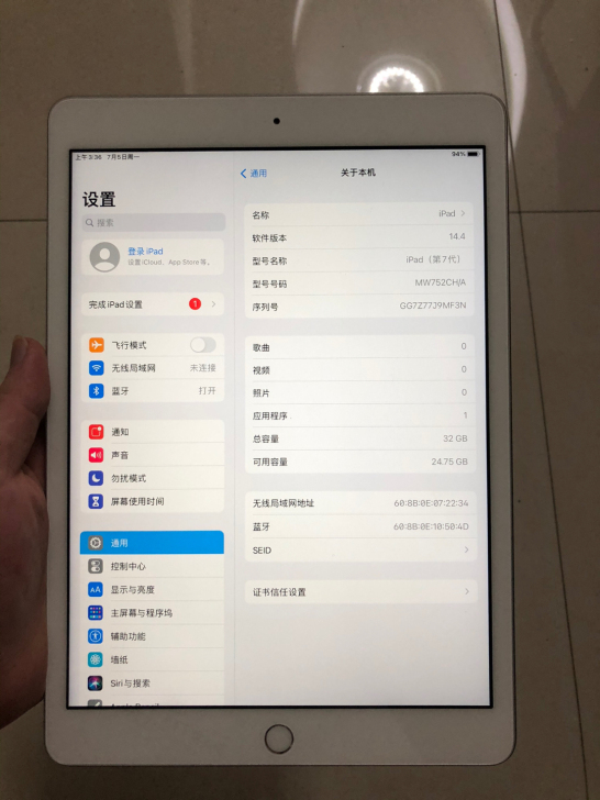 2019款ipad 32g国行银色wifi...