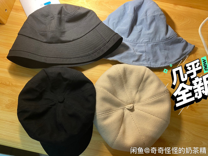 各种各样的帽子