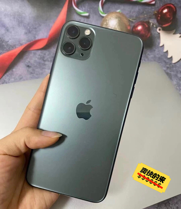 苹果11Pro 苹果11Pro走平台