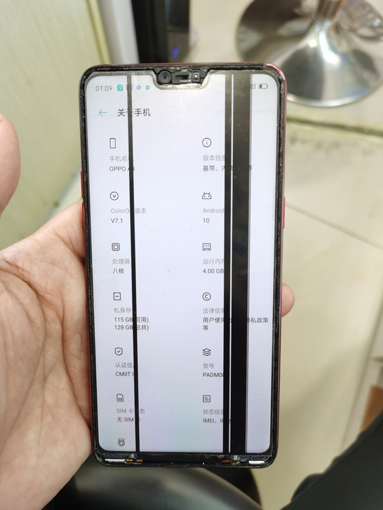 oppo A3 4+128 屏幕坏了，其它...