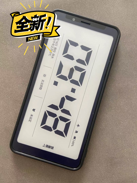 海信A5 64g 水墨屏手机 电子书 掌阅...