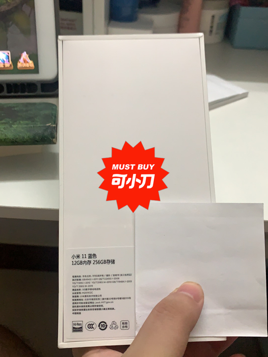 全新小米11,12G +256GB 蓝色,...
