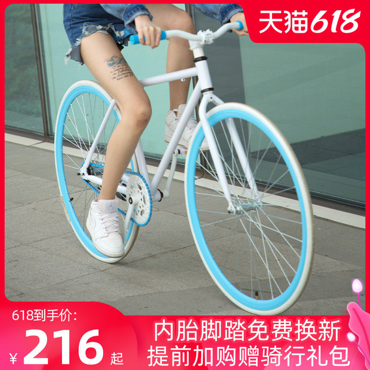 ALLMOVE 死飞