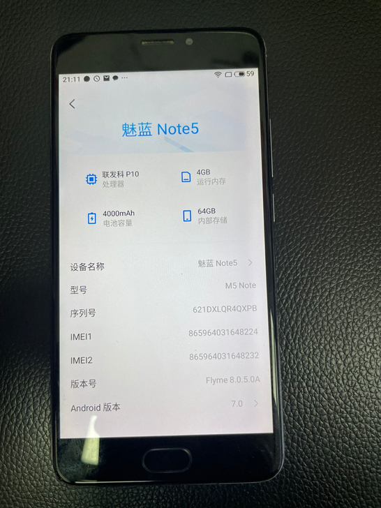 魅蓝note5