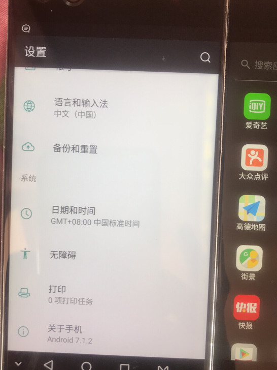 中兴天机双屏z999 Axon M折叠屏手...