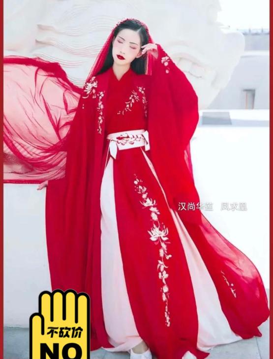 汉尚华莲家的凤求凰，码是L码，只穿过几次，...