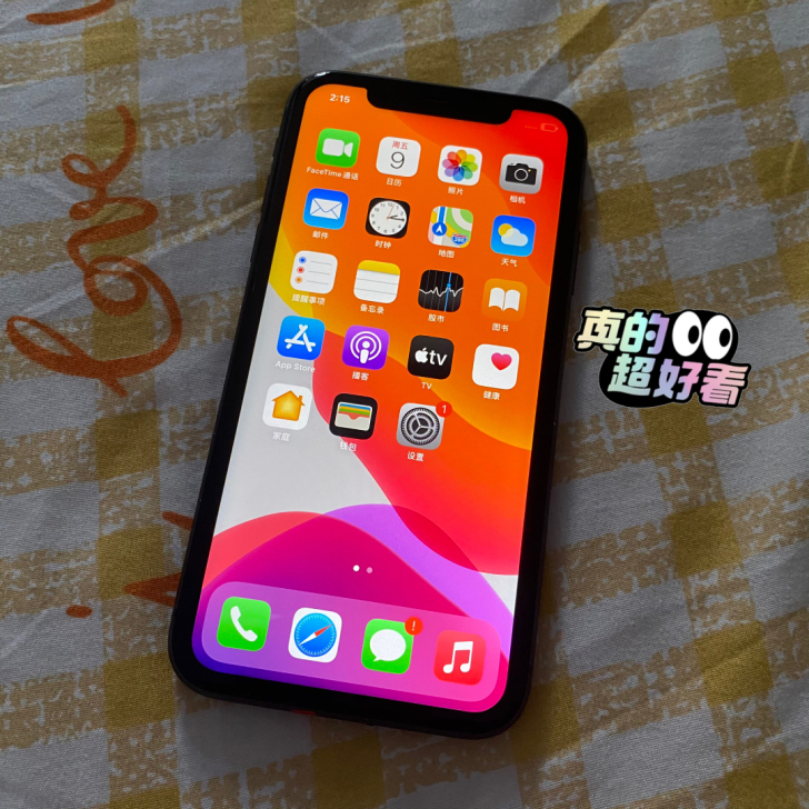 iPhone11 苹果11 无锁 三网4g