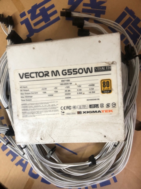 xigmatek电源 额定550w白色全模...