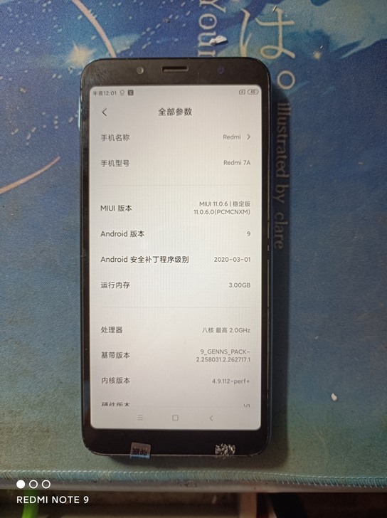 红米7a配置3+32，功能正常使用。光感失...