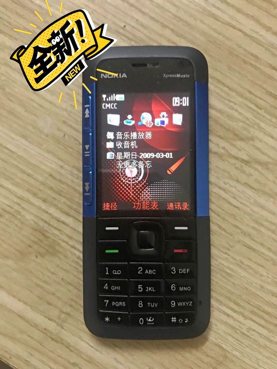 诺基亚5130xm 经典怀旧移动联通直板老...