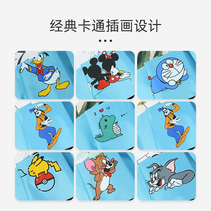 《自动遮阳伞》