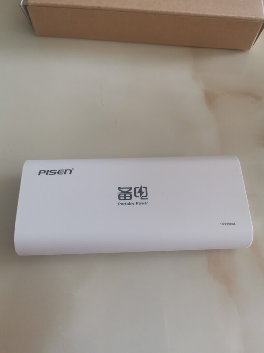 大容量充电宝，几乎全新，有意者可联系我，同...