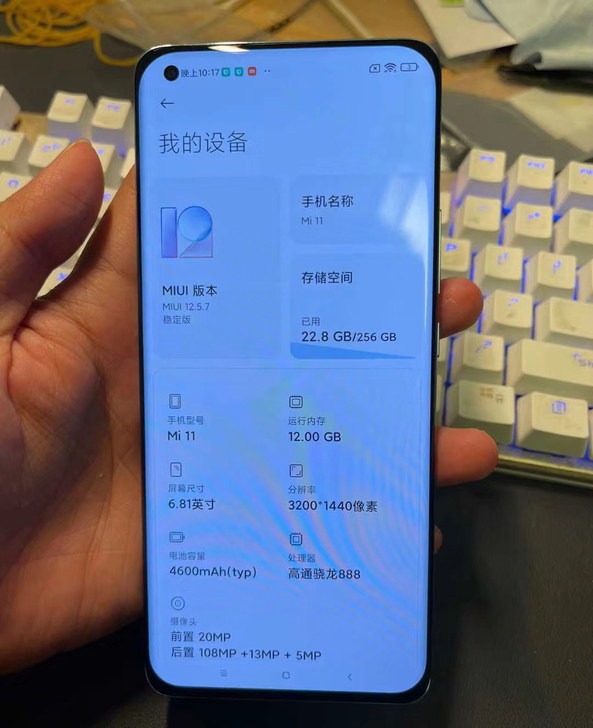 小米11，12＋256g，蓝色，97新，机...