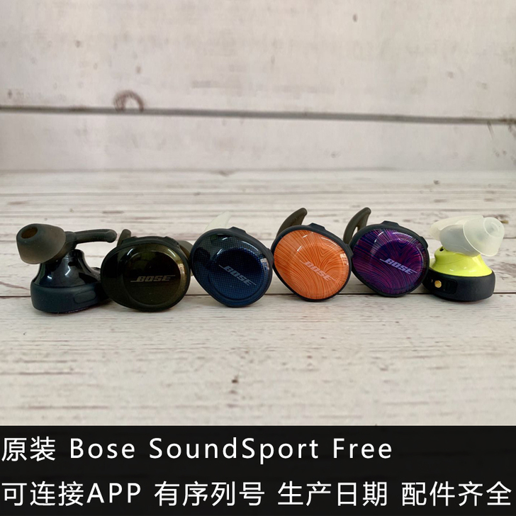 BOSE SoundSport Free ...