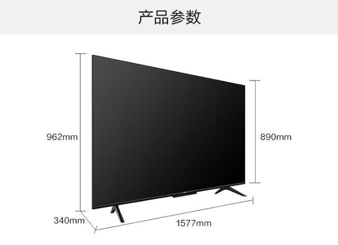 海信（Hisense）70E3D-PRO ...