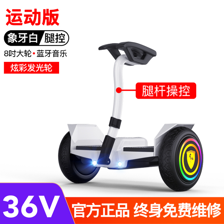 【38活动价】车子很，，领奥品牌智能电动儿...