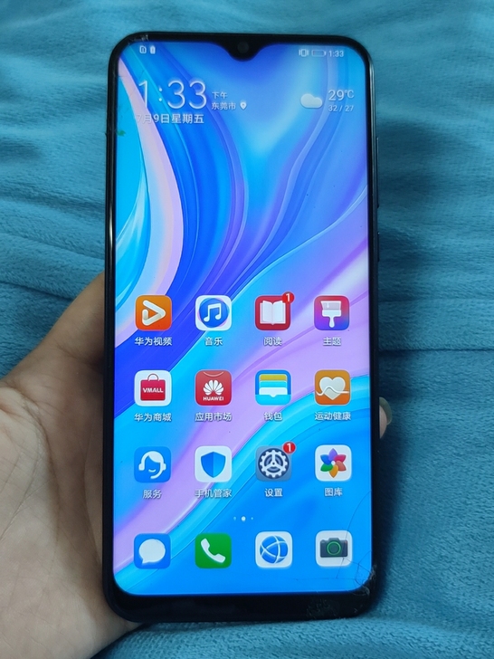 华为畅享10S  6+128g   换屏，...