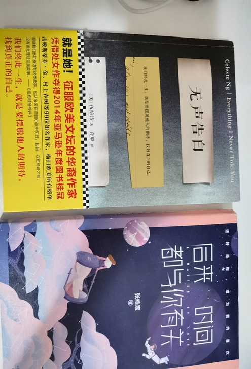正版图书，买来看完了，现出售，书还很新