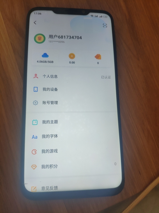 魅族X8手机配置6+128全网通手机功能全...