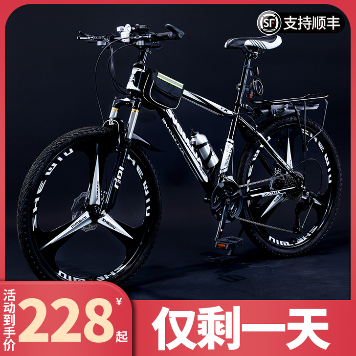 薇垭推荐山地自行车男越野变速单车赛车新型上...
