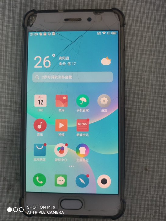 魅族pro7，外屏碎了，可以正常使用。换手...