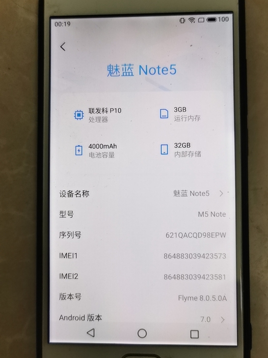 魅蓝note5，工作手机，可以登录微信，可...