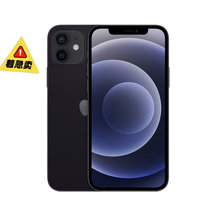 Apple iPhone12/12mini...