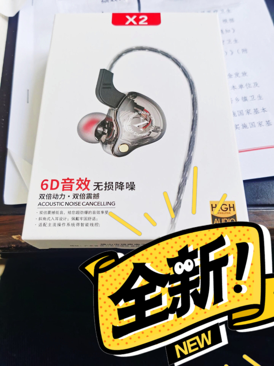清仓低价出】type_c 德国重炮耳机，森...
