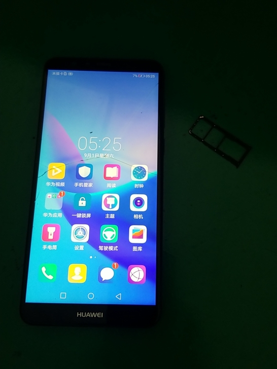 华为畅享8plus  FAL AL20蓝色...