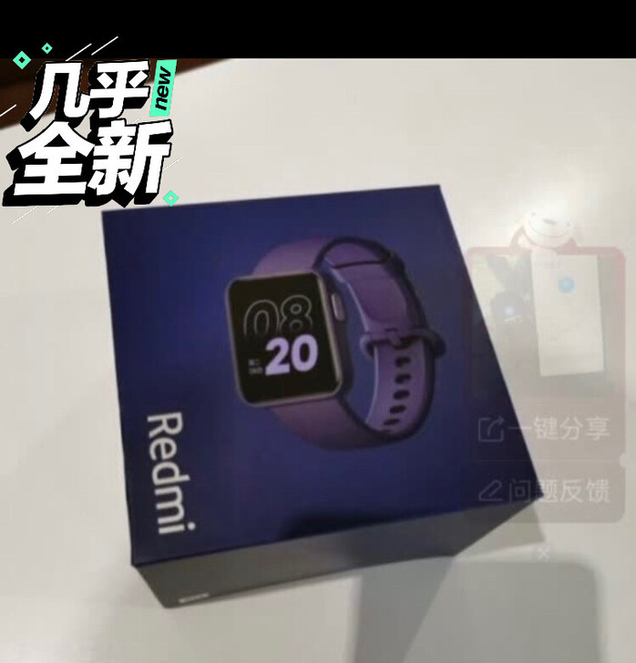 Redmi Watch 水墨蓝 智能手表 ...