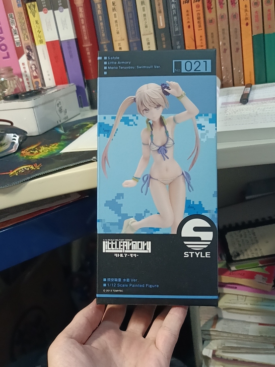 FREEing S-style 小军械库 ...