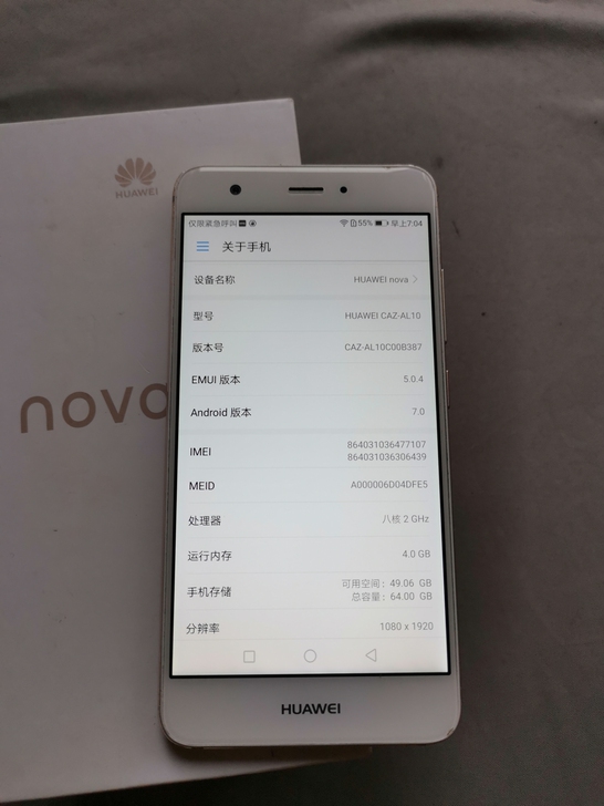 华为nova    4+64G内存    ...