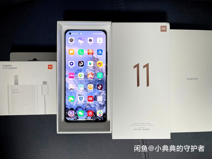 小米11 8+128g 黑色
